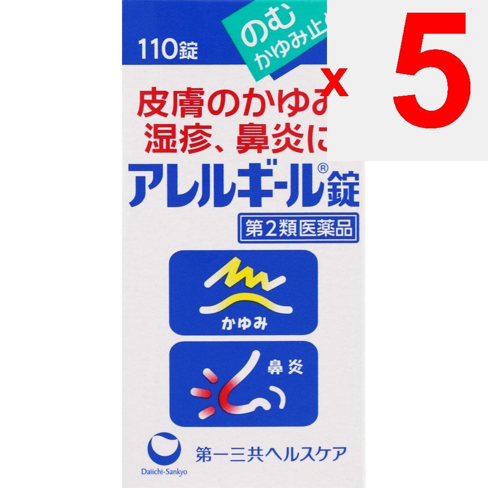 Daiichi Sankyo Allergil Tablets 110 tablets Oral medication (for itching) Indications: - Itching of the skin, eczema, hives, dermatitis, contact derma