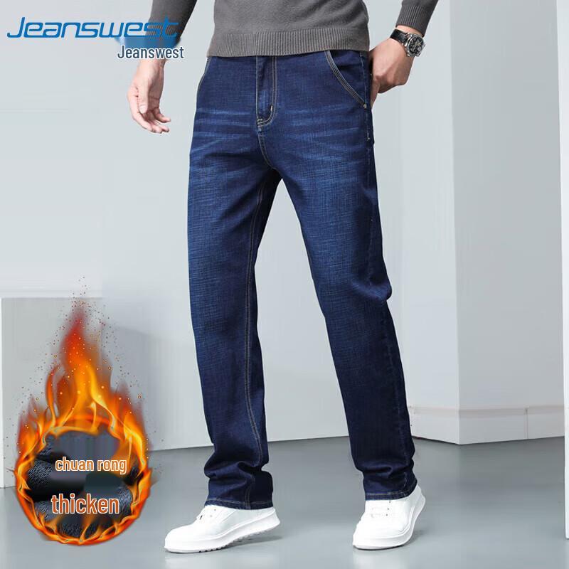 JEANSWEST Men's Straight Fit Jeans