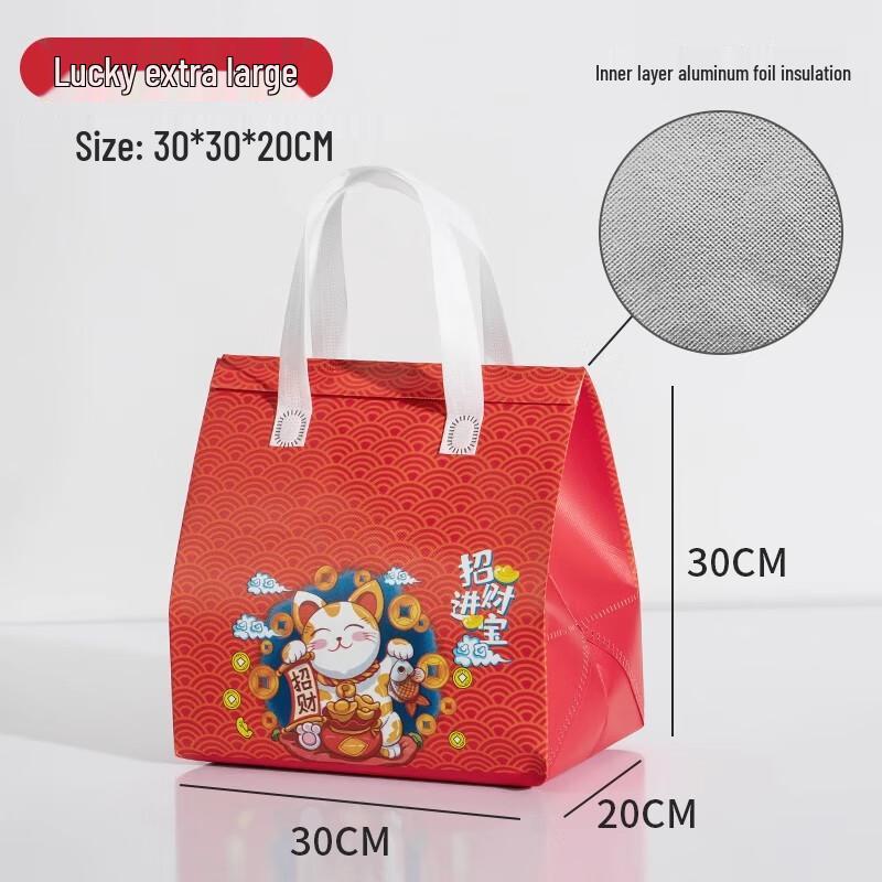 

MiaoJiayi Disposable Aluminum Foil Insulated Takeout Bags