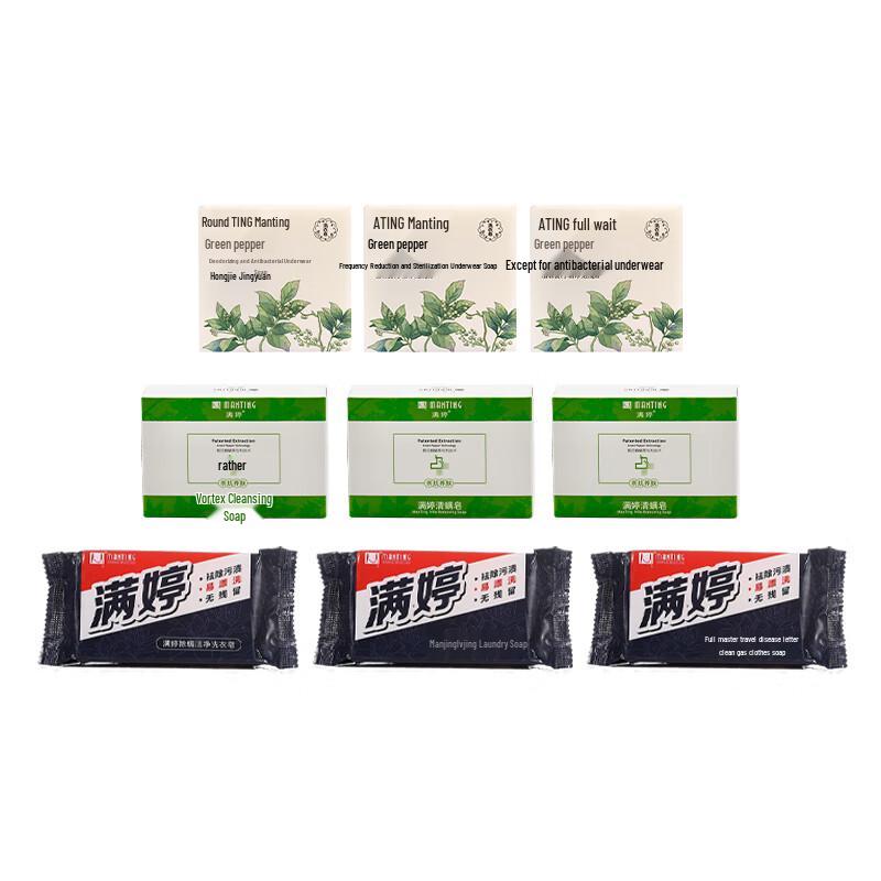 Manting Anti-Mite Soap 9-Bar Set