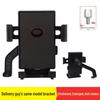 Shockproof Electric Motorcycle Phone Holder for Riders