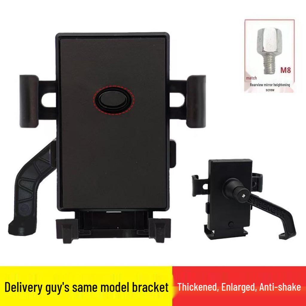 Shockproof Electric Motorcycle Phone Holder for Riders