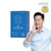 Ahngook Health Joint MSM 2000 60 Tablets (1-month Supply)