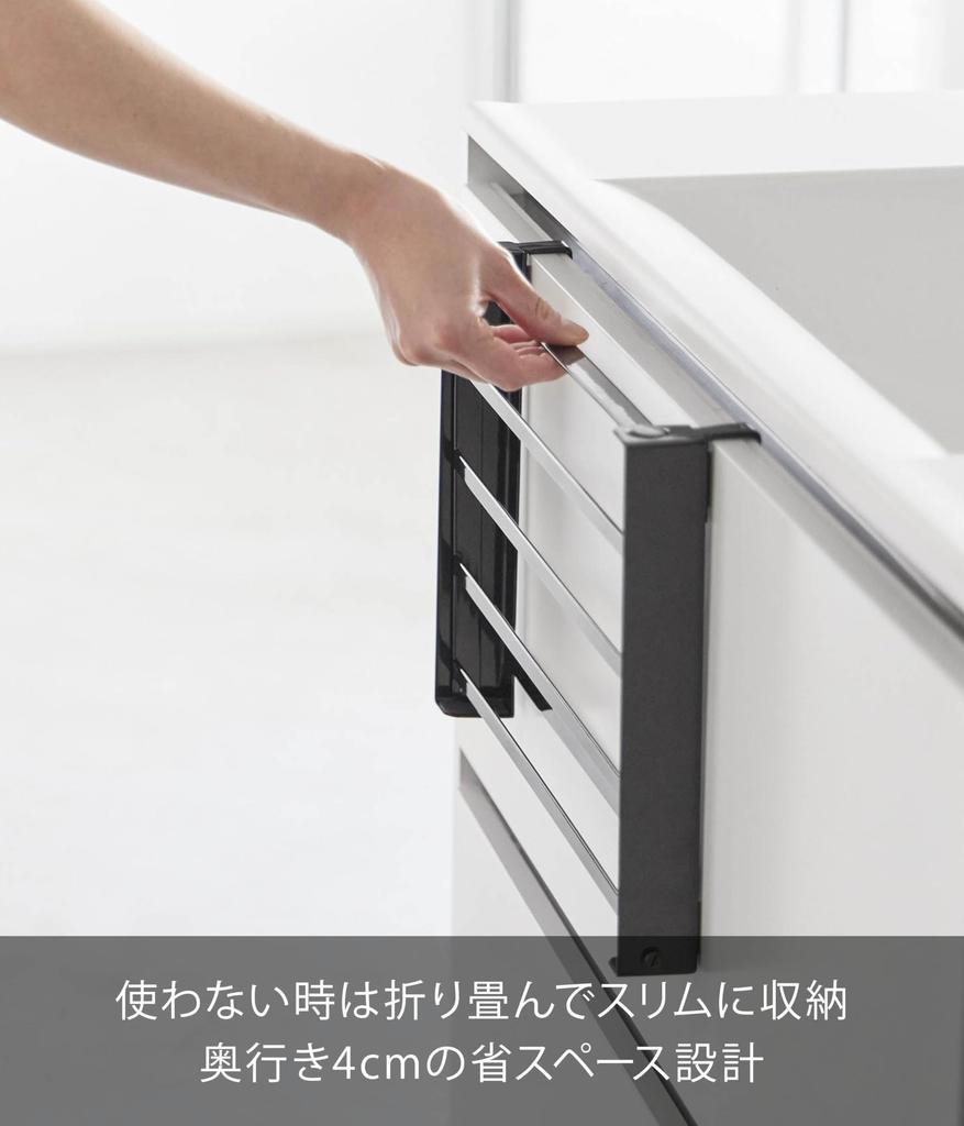 Yamazaki Tower Folding Shelf, Black, Dimensions W37 x D28.5 x H25cm (W x D x H), Bathroom Storage Rack, Towel Rack, Folding Rack, Model 1619