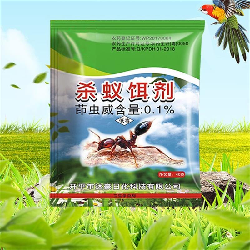 Etkili Karınca Öldürücü Yem Ajanı Özel İlaç Kırmızı Ateş Karıncasını Kontrol Etme 40 Gramlık Paket Ev Dış Mekan Bir Yuva Dolusu Karınca İlacı