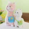 Alpaca Cute Plush Toy Carrot Backpack Perfect Gift Girls Kids Birthdays Holiday