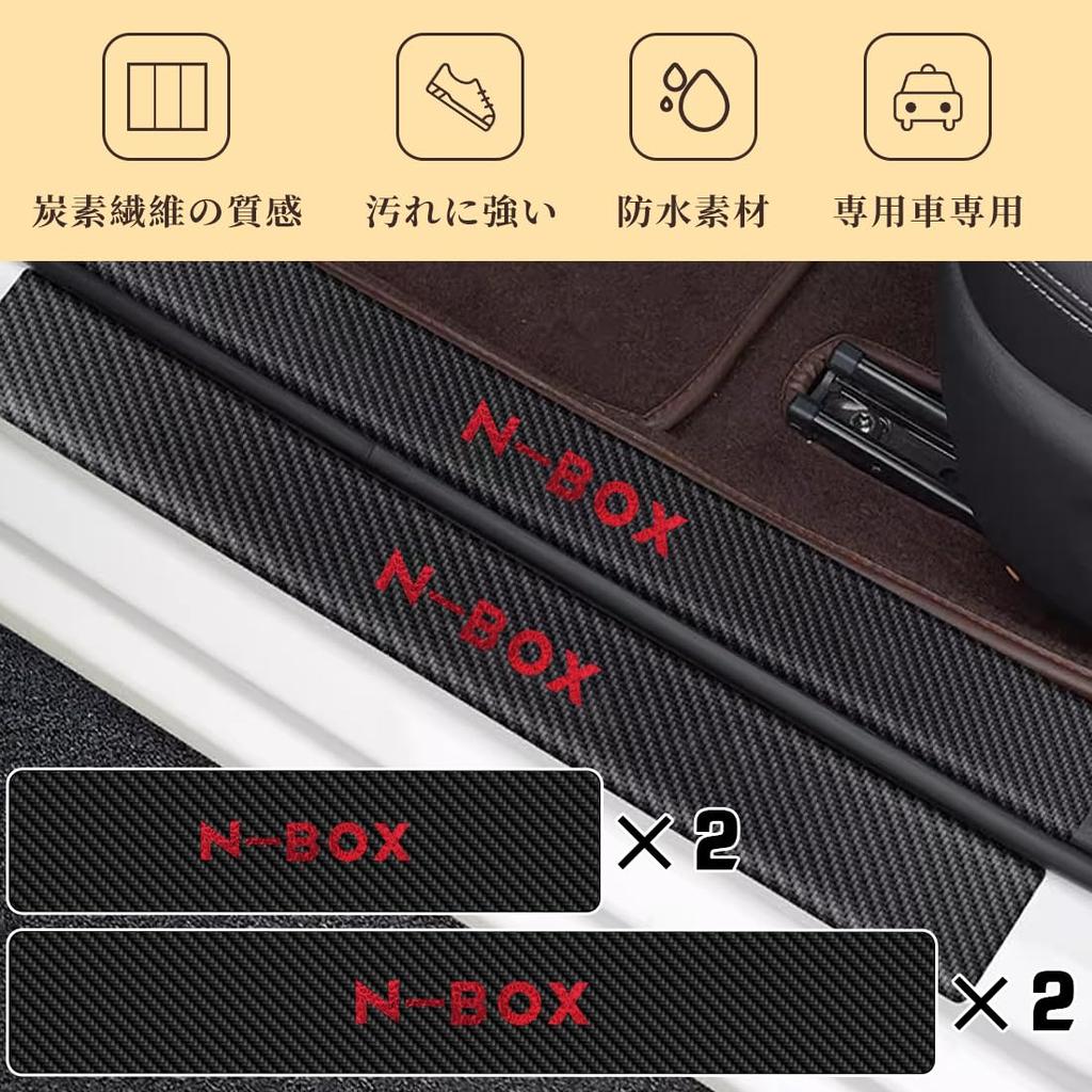 GOODGOODCAR N-BOX JF3 JF4 JF5 JF6 Applicable to all systems