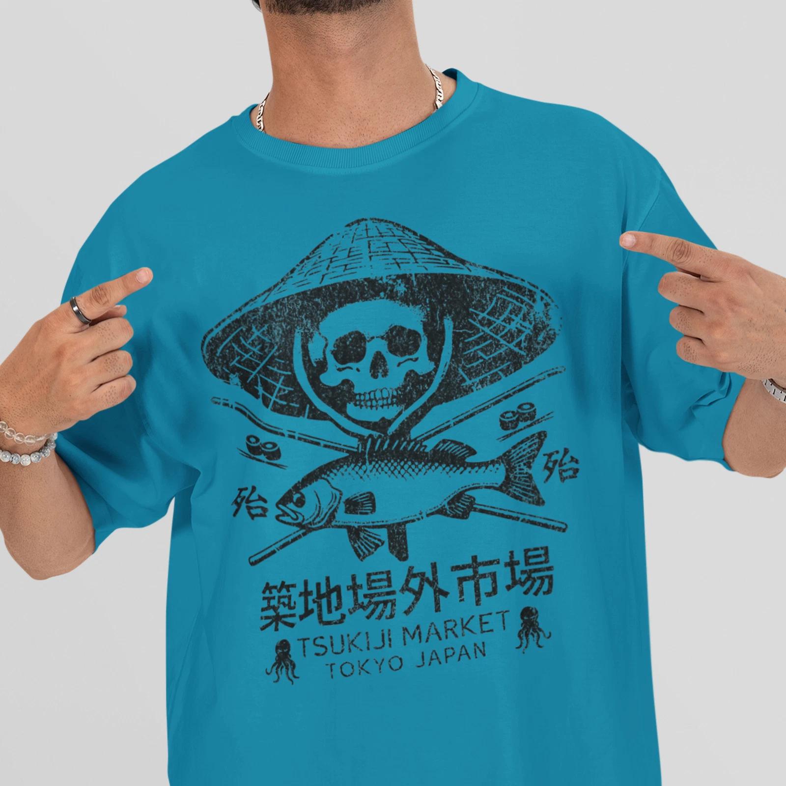 Tokyo Tsukiji Fish Market Shirt, Japanese Tuna Shirt, Japanese Aesthetic Shirt XL