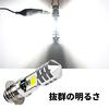 Discover Winds Super Bright P15D Motorcycle LED Bulb COB LED Headlight Bulb Non-polar DC/AC Compatible Custom Dress Up