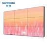 Skyworth 55-inch Seamless LED Splicing Display