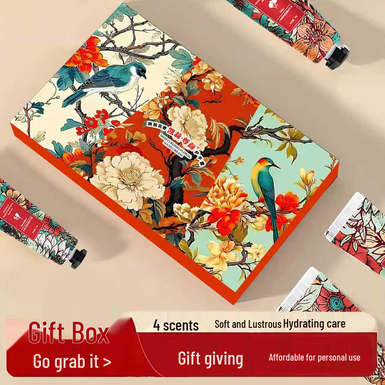 Chinese Style Floral Scent Hand Cream - Portable, Moisturizing, Nourishing, Perfect Wedding Gift in Elegant Gift Box