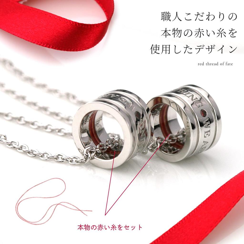 Pair Necklaces with Genuine Red Adult Matching Silver Couple Popular Gift [e-housekiya] Diamonds, Thread, SV925, Couple's Necklaces, Style, Necklaces,