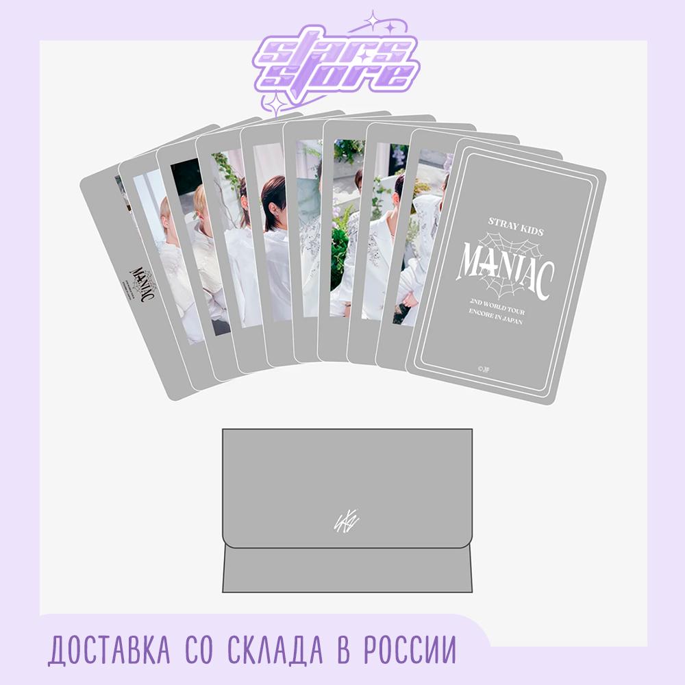 

Фотокарточка ФОТООТКРЫТКА Stray Kids МАНИАК БИС (Б вер)