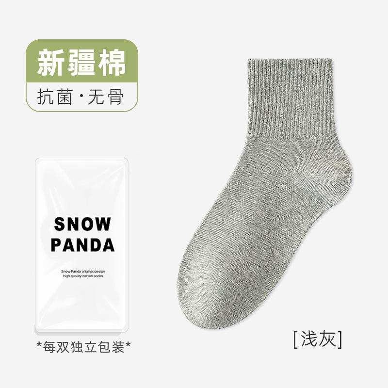 Socks Medium Tube Socks Season Breathable Deodorant Sweat-Absorbing Pure Cotton Socks Anti-Pilling Versatile Socks 100 Cotton Socks Industry
