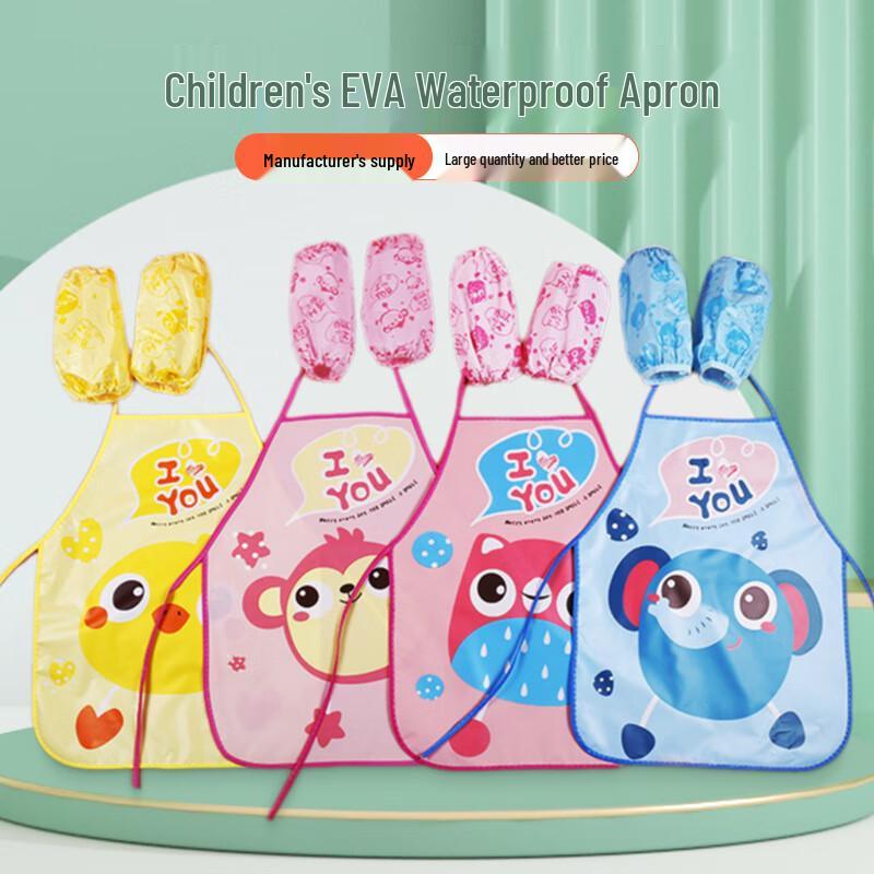 Yangge Kids Waterproof EVA Apron