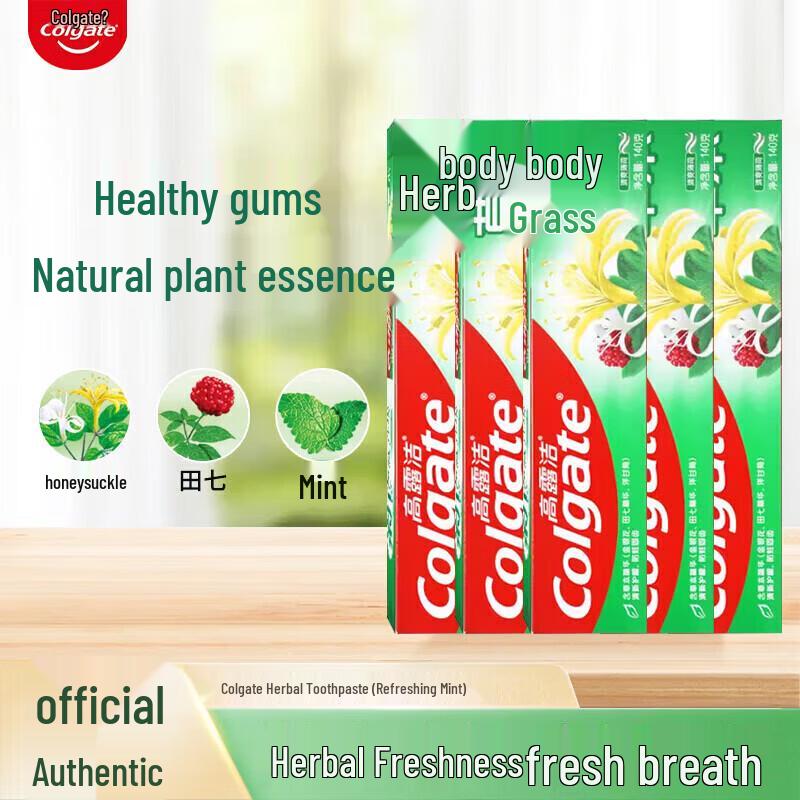 Colgate Herbal Toothpaste Family Pack