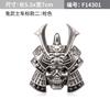 Japanischer Samurai Hannya Metall Autoaufkleber Emblem Heißes Abzeichen Totenkopf Stil Pranjna Gunmetal Kofferraum Auto Motorrad Zubehör