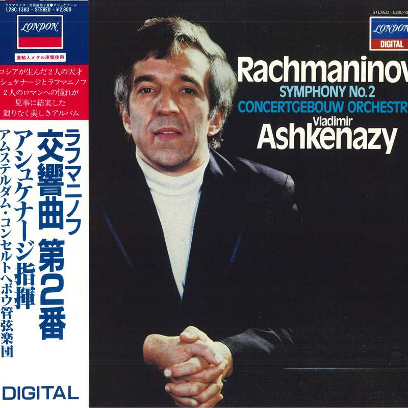 

LP Record VLADIMIR ASHKENAZY CONCERTGEBOUWOR Rachmaninoff Symphony No. 2 L28C1383 LONDON 1982 Japan Obi Classical Used