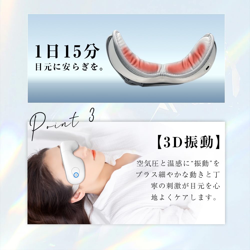 Încălzitor de ochi Meisei Frumusețea ochilor Îngrijirea ochilor Mască de ochi Vibrație Presiune aer Reîncărcabilă USB Temporizator de oprire automată Unisex Alb