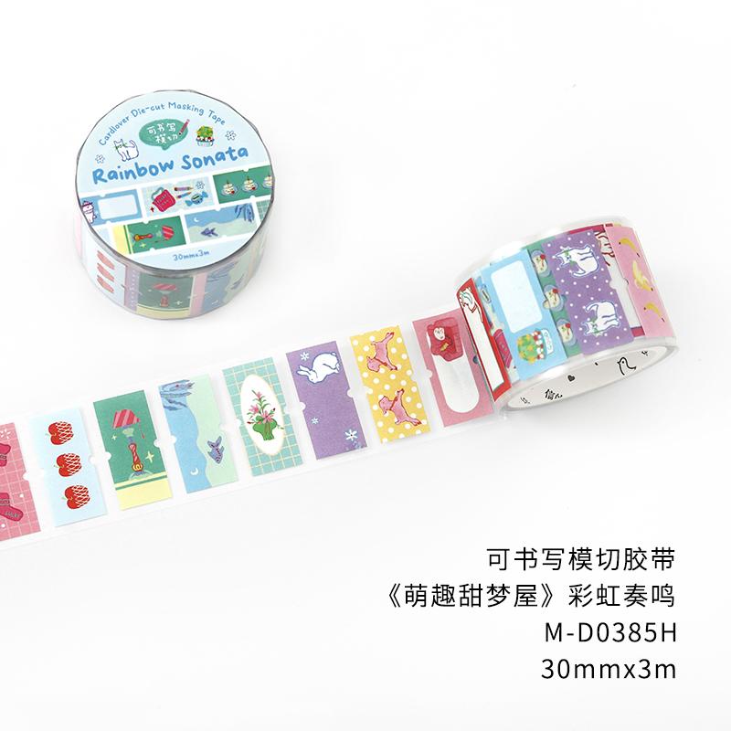 

30mm * 300cm/roll Kawaii cartoon illustration cute message label sticker tape DIY diary scrapbook aesthetic stationery sticker