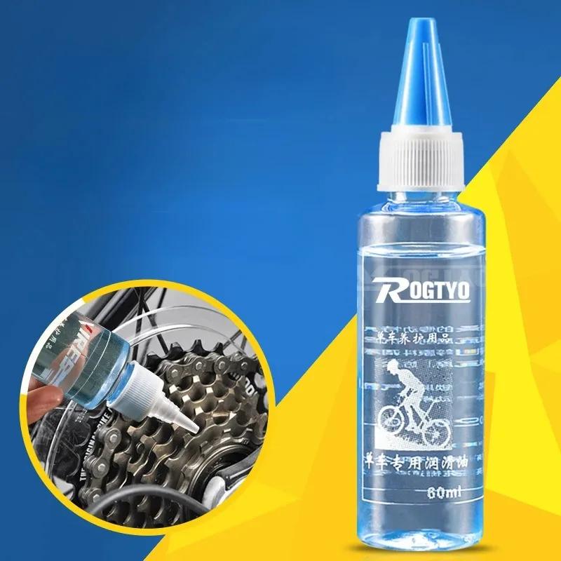1/3/5PCS Bicycle Lube Chain Oil 60ML Dry Chain Lubricant Bike Gear Waxy Maintenance Oil Squirt MTB Road Bicycle Accessories