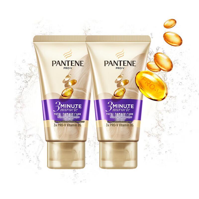 Кондиционер Pantene 3-Minute Miracle для восстановления поврежденных волос