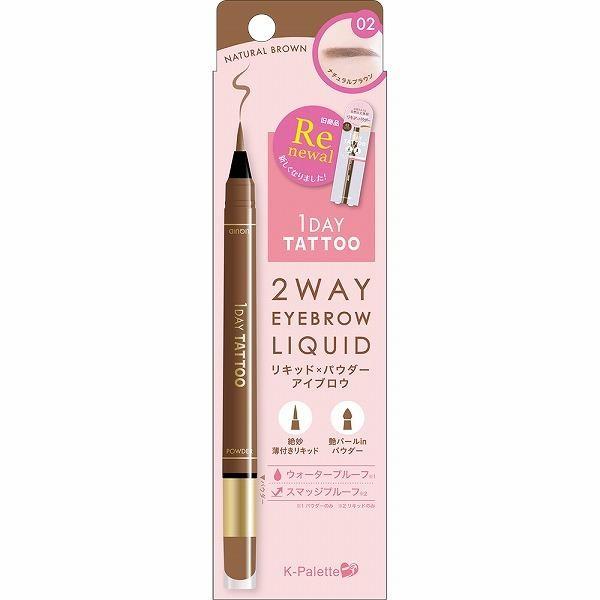 Quore Kpalette TwoWay Eyebrow Liquid 01  02  03  04