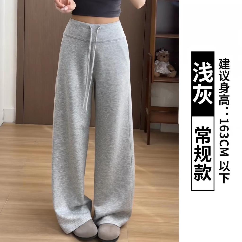 Women Cloud Wide Leg Sweatpants High Waist Draped Loose Straight Trousers Regular & Long Length Casual Sports Pants