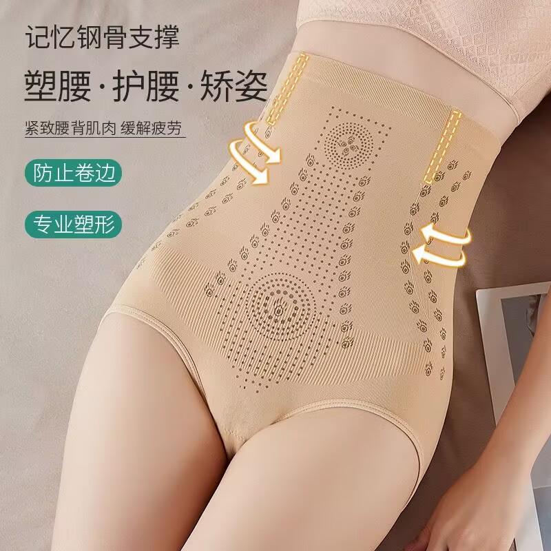 Seamless Women Tummy Control Panties High Waist Flat Belly Shaping Panties Slimming Belly Underwear