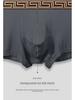 Men's Elephant Underwear, Ice Silk Breathable Mesh U-Convex Large Size Boxer Briefs