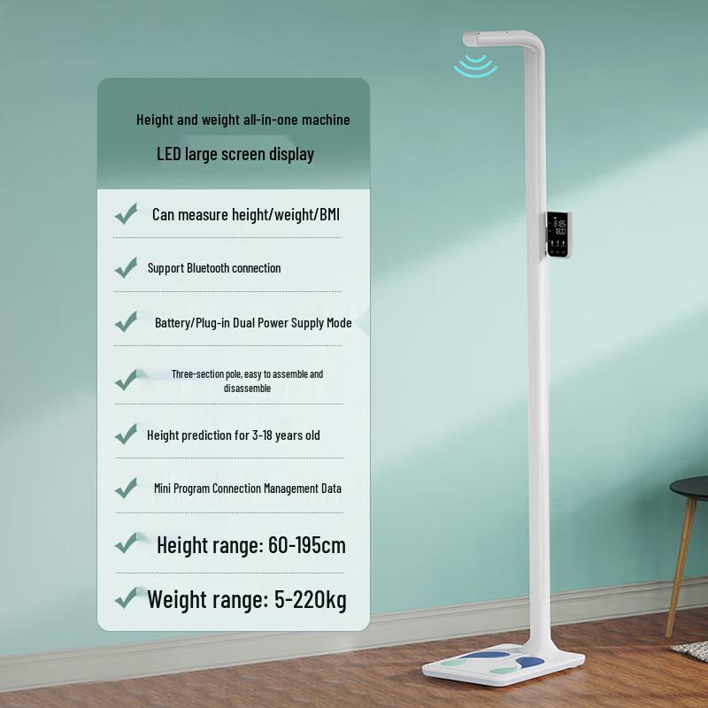 Yolanda Smart Ultrasonic Height and Weight Scale (CN version)