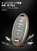 KUNIO Nissan Dedicated Key Cover, Smart Key Case, NISSAN X-Trail, Skyline, Notebook, Cube, Fairlady