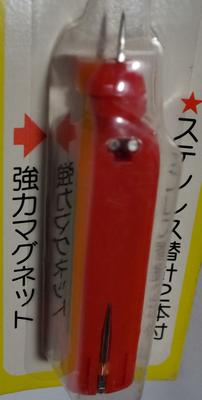 Tajima Perfect Magnecalco MG-KAL