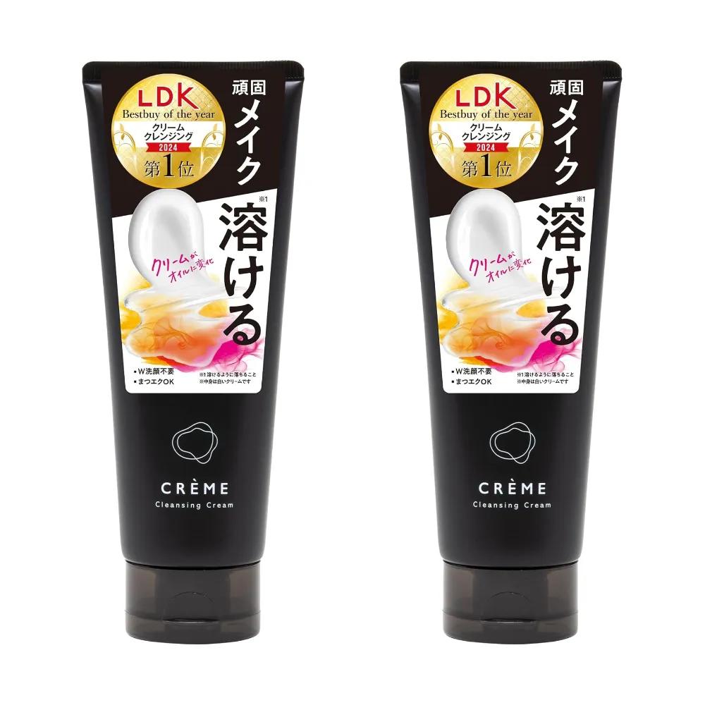 

Narisup CREME Cleansing Cream N 150g 2 pieces