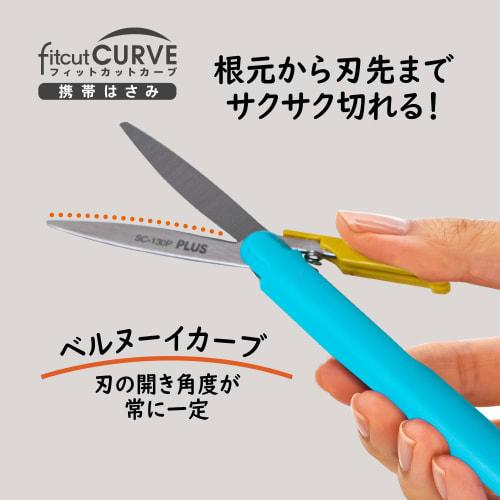 Plus Scissors Portable Japanese Souvenir Series Twiggy Sushi SC-130P-J 36-673
