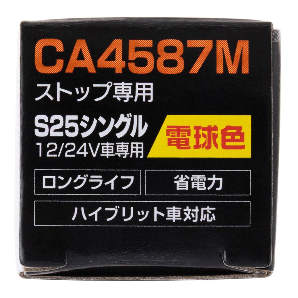 Stanley Electric LED Bulb Part Number CA4587M (STANLEY) Standard,