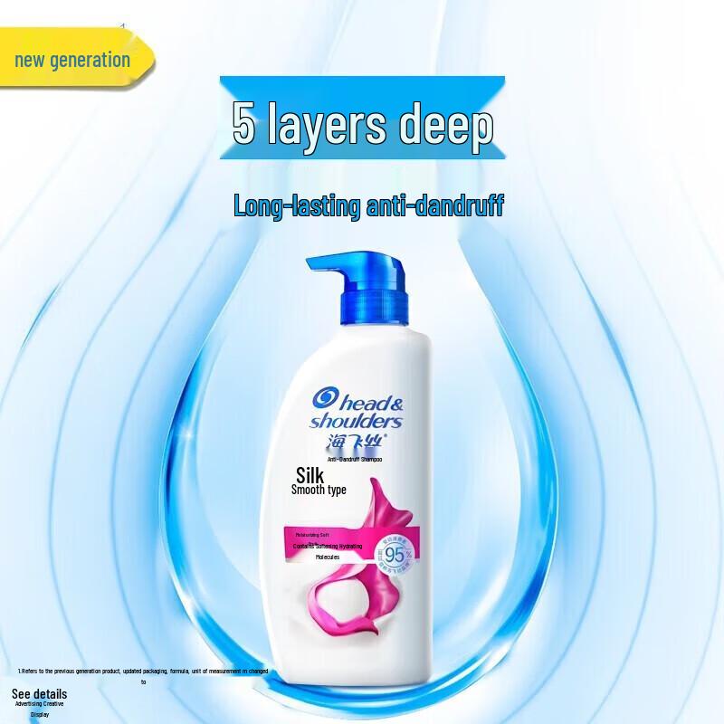 Head & Shoulders Silky Smooth Anti-Dandruff Shampoo