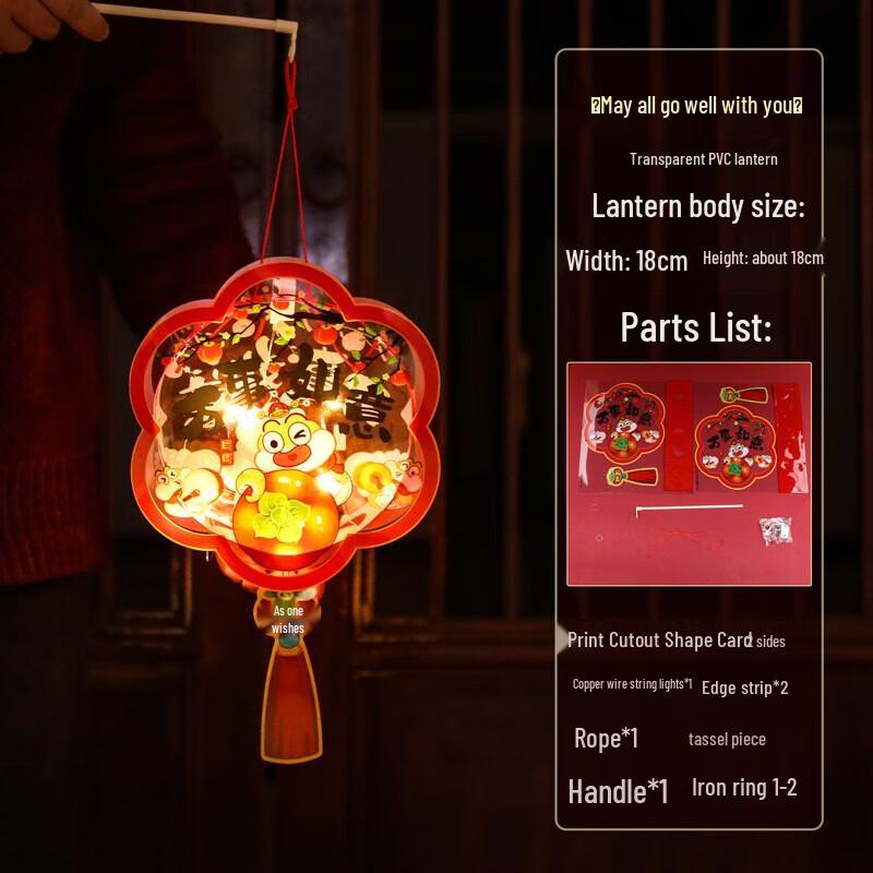 YIXI DIY New Year Handheld Glowing Lantern Kit