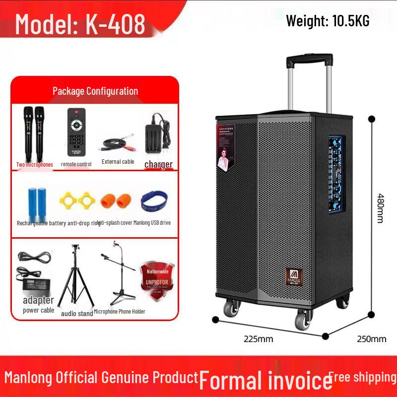 MALONE Portable Trolley Karaoke Bluetooth Speaker with Dual Microphones (CN version)