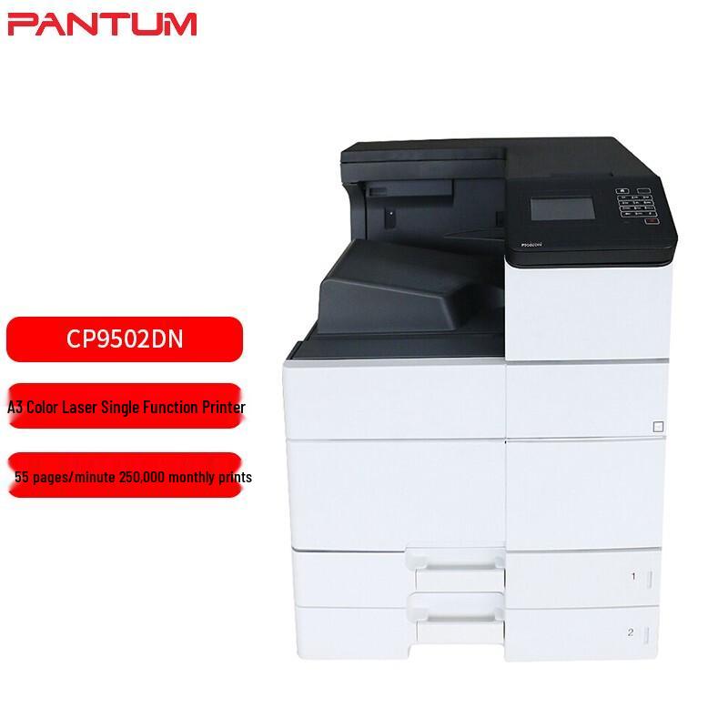 Pantum P3385DN Black & White Laser Printer CN plug (adapter included)