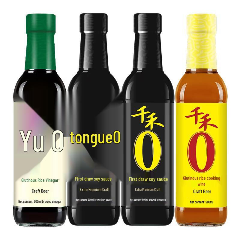 Dove Hydrating Shampoo 460g & Qianhe Seasoning Gift Bundle