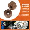 Clutch Roller Polaris RZR UTV Aftermarket Upgrade Nylon Drive Component