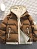 Men's Winter Hooded Cotton Jacket - Two-Piece Design, Thick, Loose, Trendy Outerwear