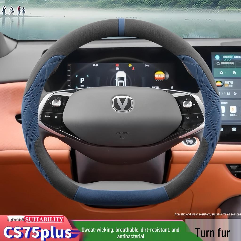 Changan CS75 PLUS Steering Wheel Cover - Suede Blue Whale Edition
