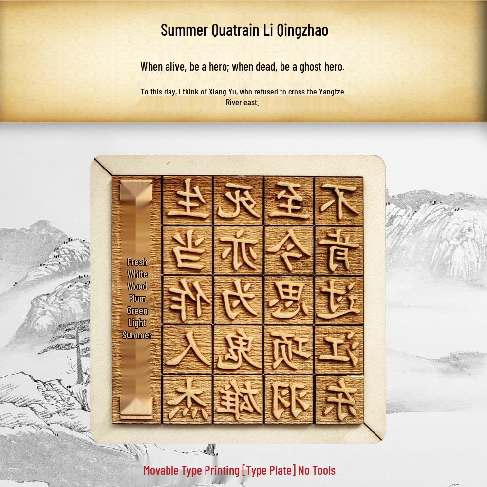 Movable Type Printing DIY Kit: Children's Handmade Heritage Toy with Stencils and Tools for Research Activities