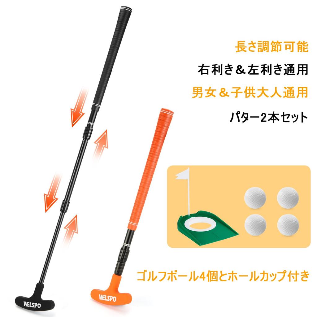 Unisex Bidirectional Golf Putter for Practice, Right-Handed and Left-Handed, Adjustable Length, for Kids and Adults (Includes 4 Golf Balls and a Cup