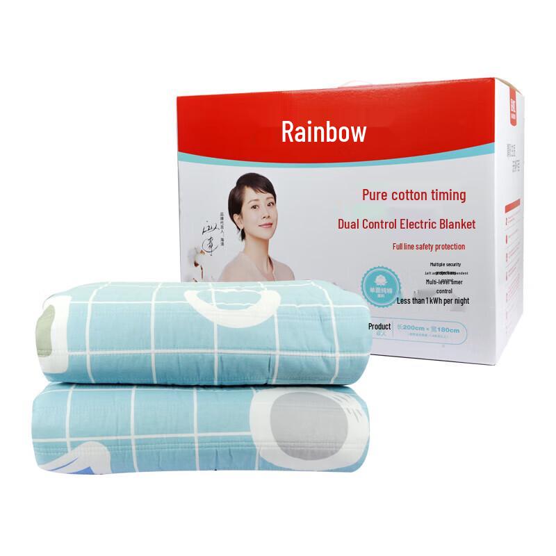 

Rainbow Dual Control Pure Cotton Electric Blanket
