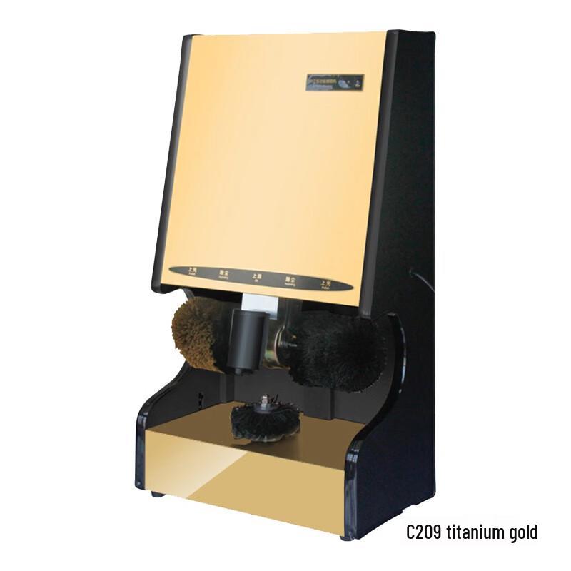HANDUNYOU SJ-C209 Commercial Automatic Shoe Polisher