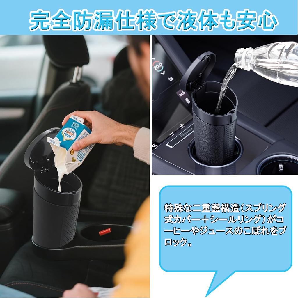 Car Interior Trash Set of Door Pocket Small Item Easy Opening and Double Cover with Drink Holder Universal Fit for Multiple Car Models Cans, 2,
