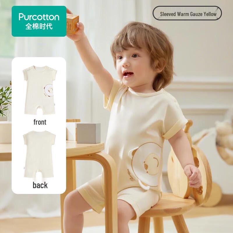 PurCotton Pure Cotton Newborn Baby Romper